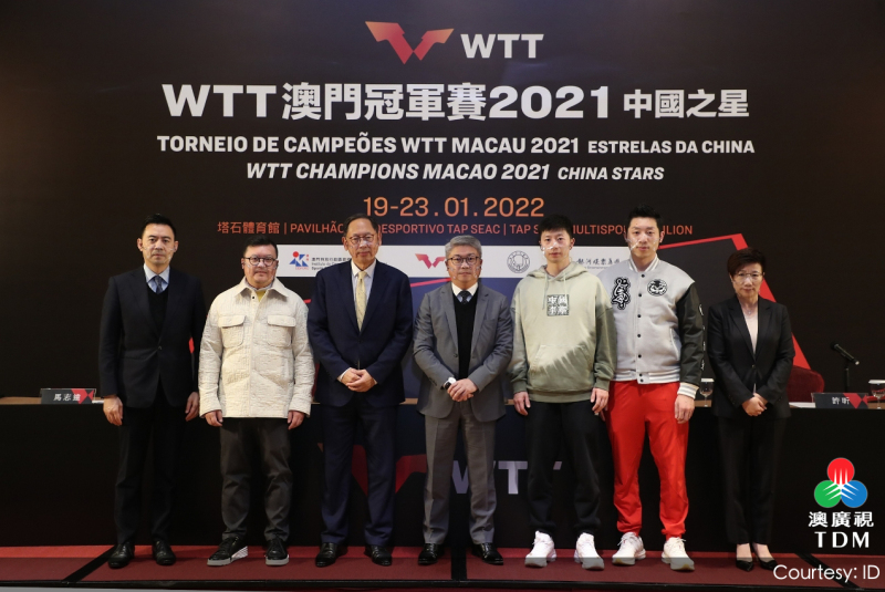 WTT Champions Macau 2021 China Stars to take place in January｜