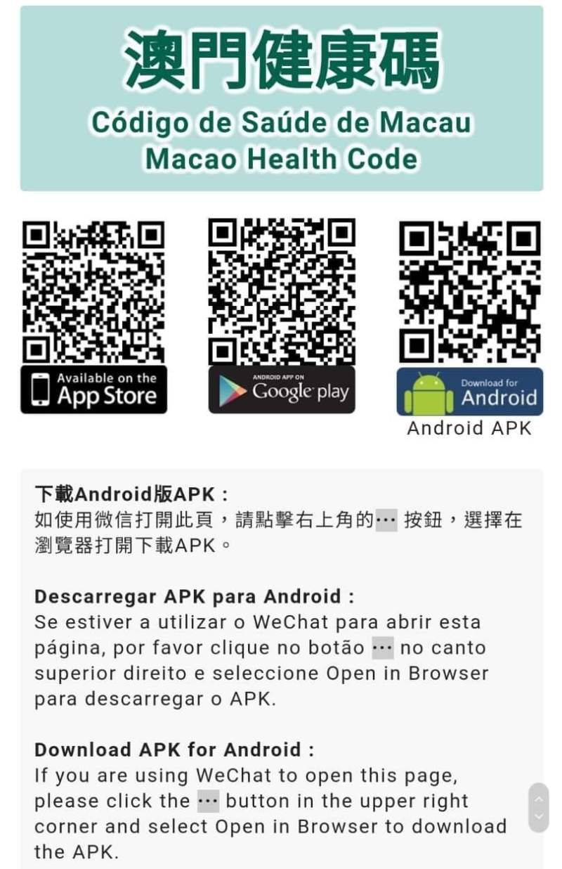 Sobe e Desce - Download do APK para Android