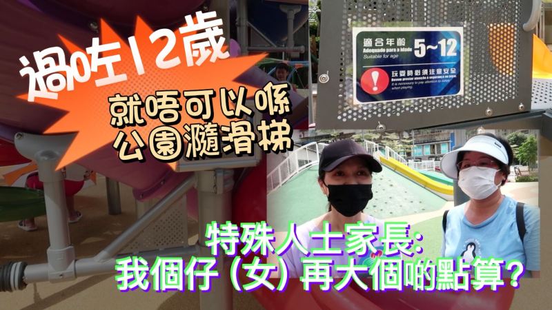 澳廣視新聞｜2023年8月28日《澳门讲场特派员》｜