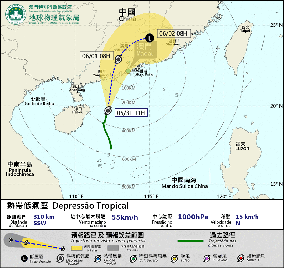 澳廣視新聞｜Probability of T3 “relatively high” after 3:00 pm｜Probability of T3  “relatively high” after 3:00 pm